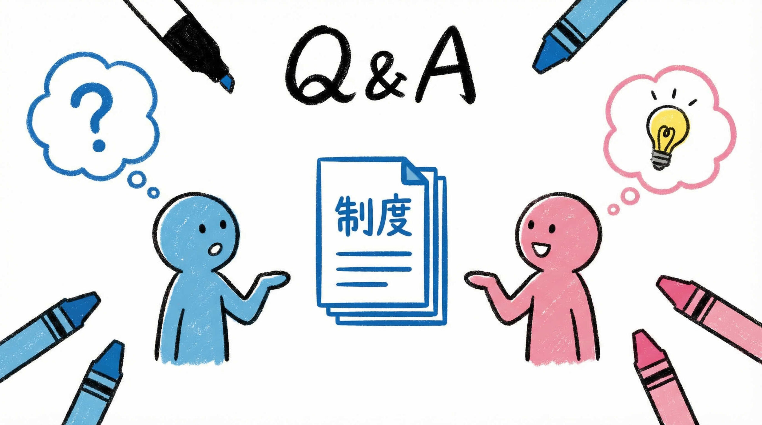 再生医療の臨床応用と治験最前線についてよくある質問